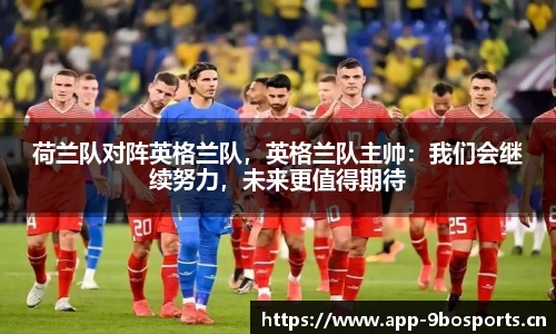 9博体育官网
