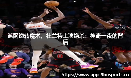 9博体育官网