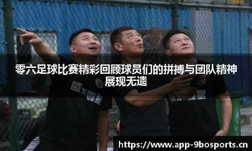 9博体育官网