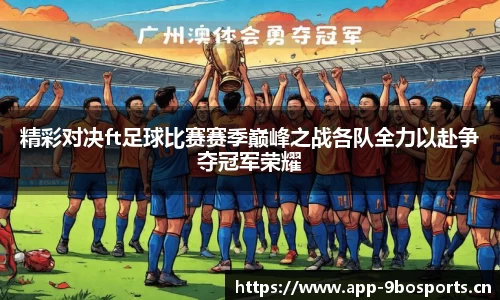 9博体育