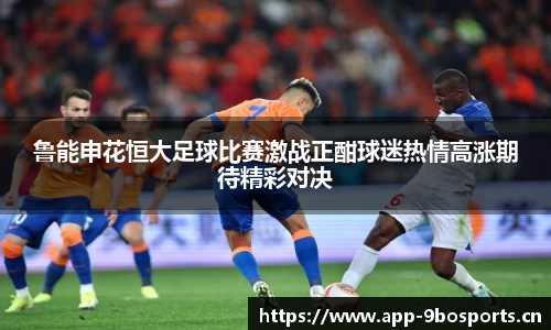 9博体育