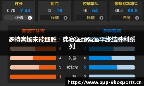 9博体育官方网站