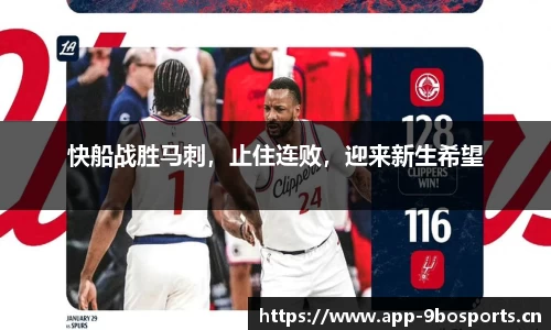 9博体育官网