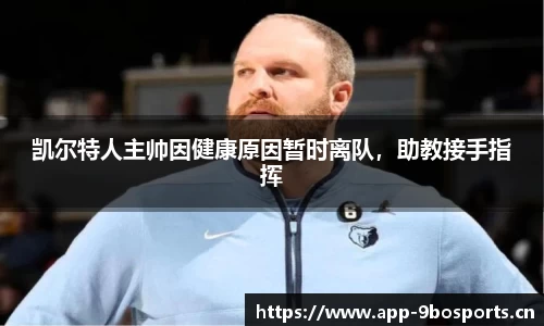 9博体育