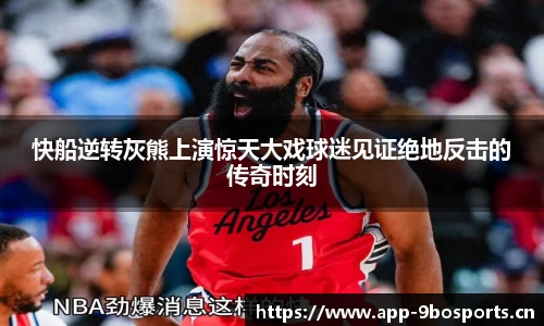 9博体育官方网站