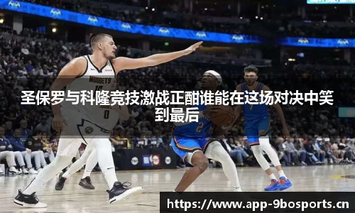 9博体育官方网站