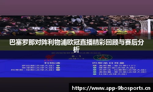 9博体育官方网站