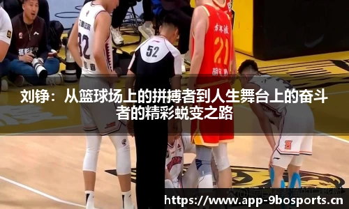 9博体育官方网站