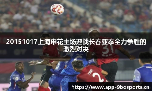 9博体育