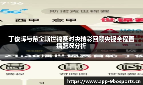 9博体育官网