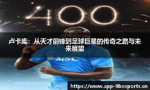 9博体育官方网站