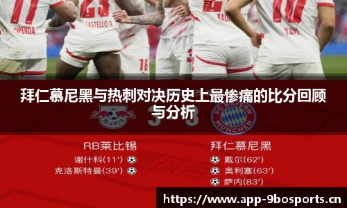 9博体育官网