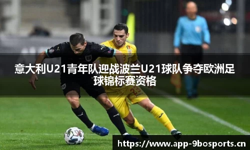 9博体育