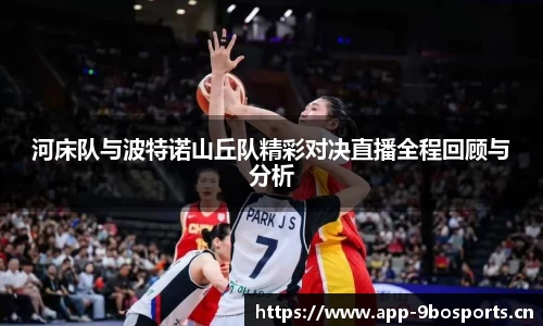 9博体育官网