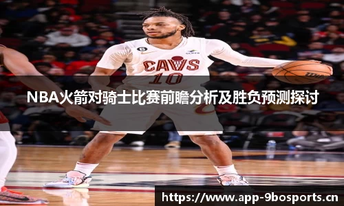 9博体育官方网站