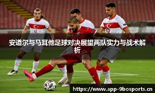 9博体育