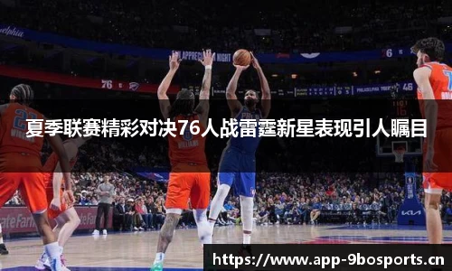 9博体育平台