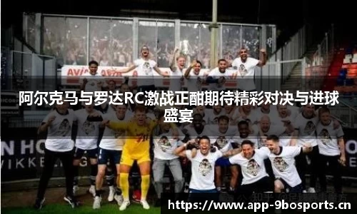 9博体育平台