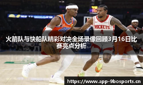 9博体育官网