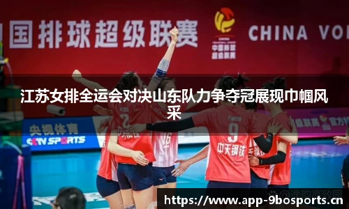 9博体育官网