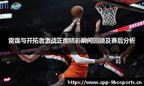 9博体育官网