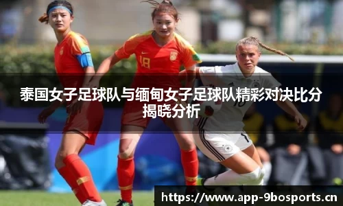 9博体育