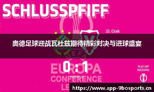9博体育官方网站