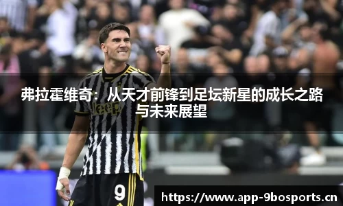 9博体育官方网站