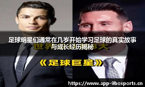 9博体育官网