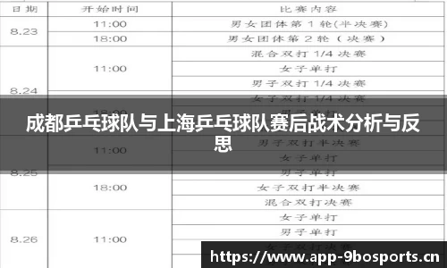 9博体育官方网站