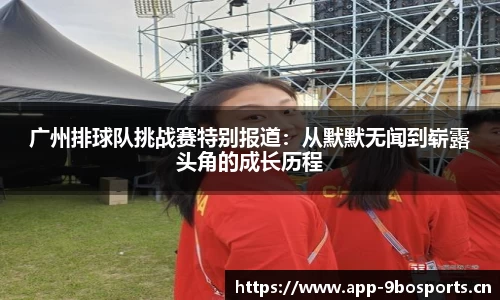 9博体育官网