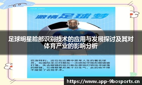 9博体育平台