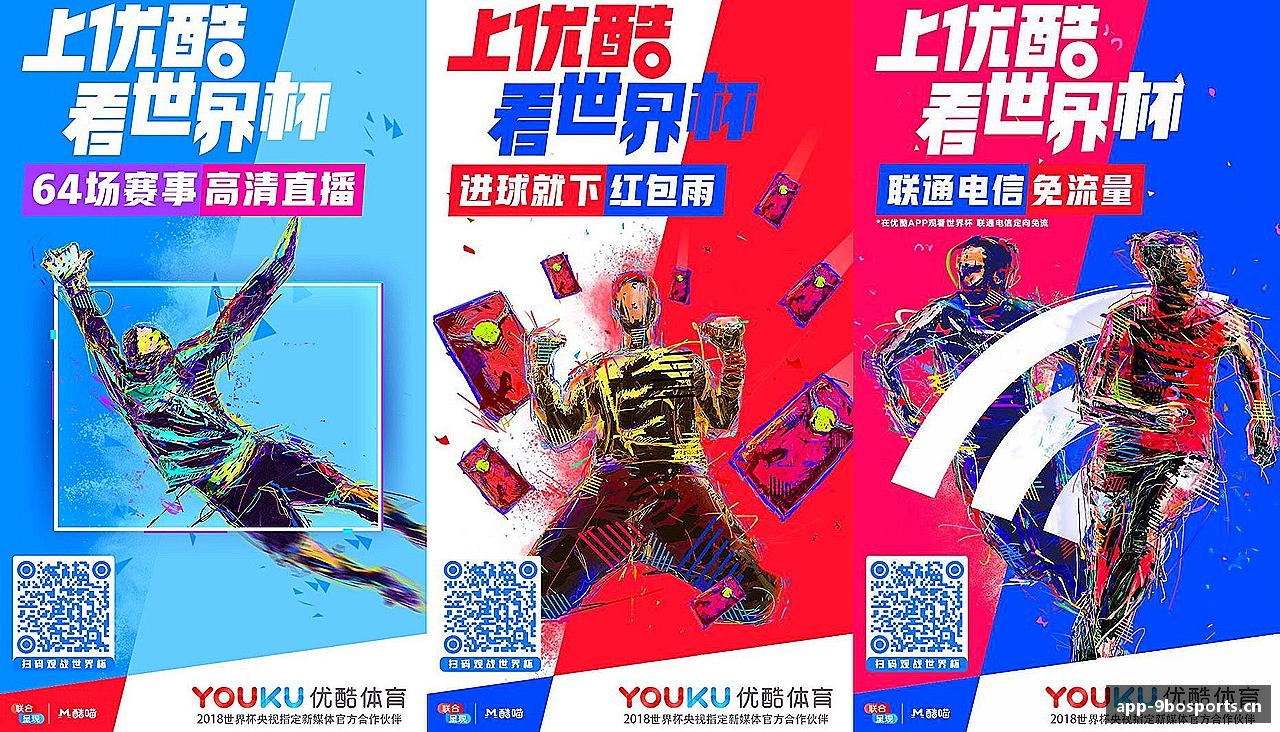 爱上运动，享受生活